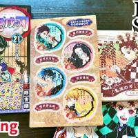 Demon Slayer tome 23 collector japanese version